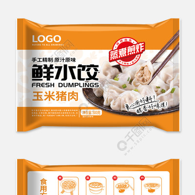 原创简约风矢量速冻饺子包装设计食品包装袋矢量图免费下载_ai格式_3543像素_编号36054525-